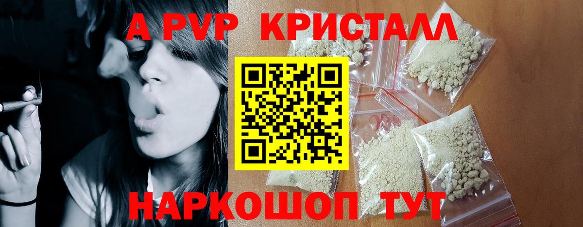 A-PVP СК КРИС  Alfa_PVP мука  Вход с VPN  Альфа ПВП  Арсеньев 