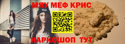 первитин Краснодар