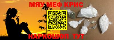 первитин Краснодар
