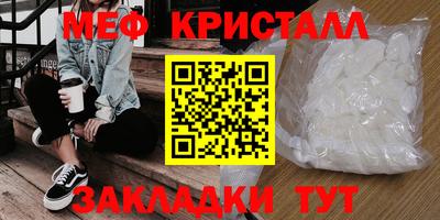 первитин Краснодар