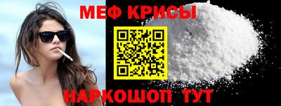 первитин Краснодар
