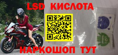 первитин Краснодар