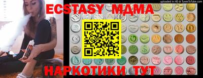 ECSTASY Краснокаменск