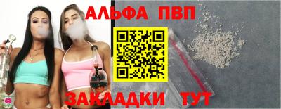 a pvp Краснознаменск