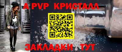 первитин Краснодар