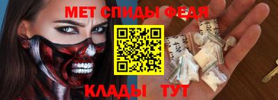 первитин Краснодар