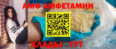 первитин Краснодар