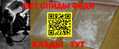 первитин Краснодар