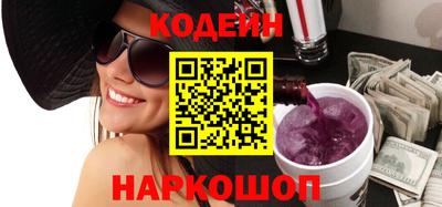 первитин Краснодар
