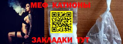 первитин Краснодар
