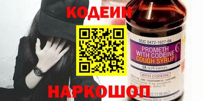 первитин Краснодар
