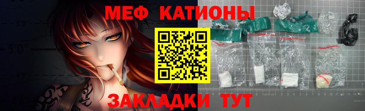 Мефедрон 4 MMC  МЯУ-МЯУ VHQ  Мефедрон  Меф  Вход с VPN  гидра ссылки  Арсеньев 