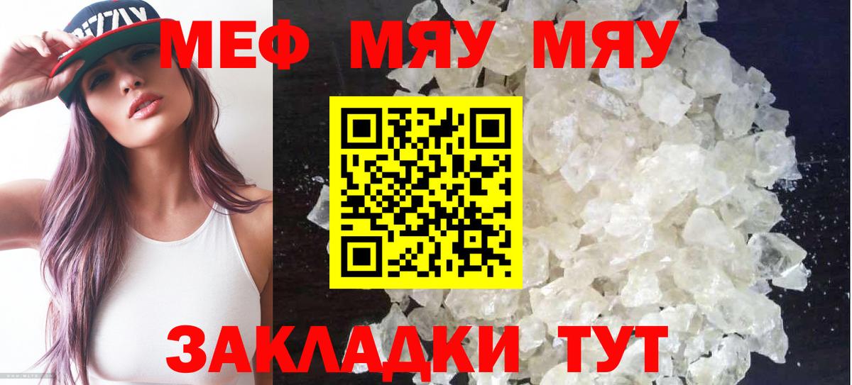 МЕФ Арсеньев