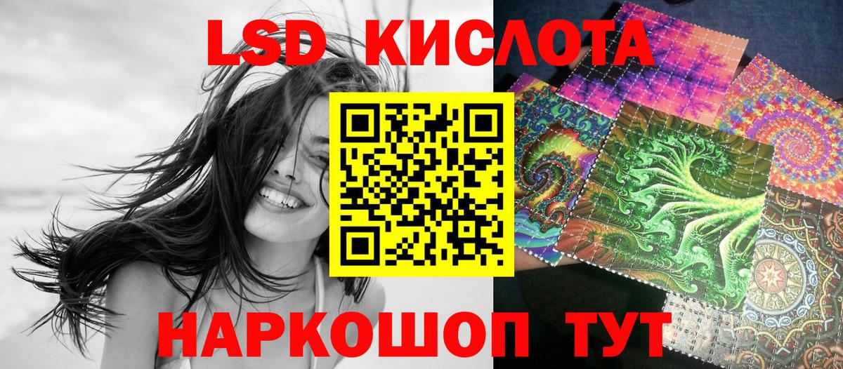 Арсеньев  Марки NBOMe  Вход с VPN  Наркотические марки 1,5мг  Наркотические марки 1,5мг 