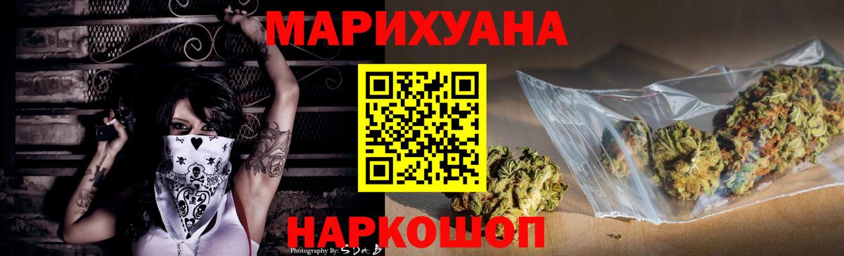 Бошки Шишки ГИДРОПОН Арсеньев